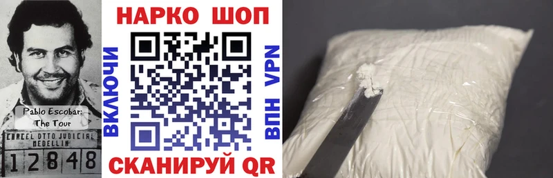 Купить наркотики Красково Метамфетамин  Alpha-PVP  ГАШ  Каннабис 