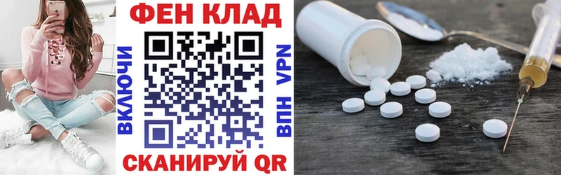 гидра вход  Красково  АМФЕТАМИН Premium 