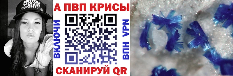 дарнет шоп  Красково  Alpha PVP СК КРИС 