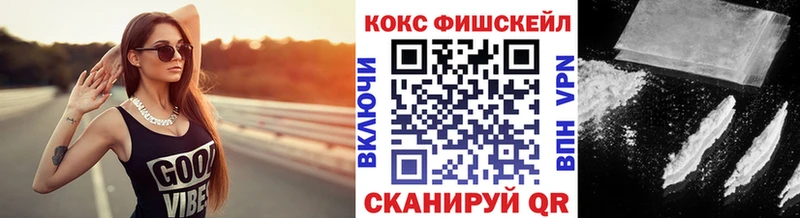 OMG вход купить Красково Кокаин 99%