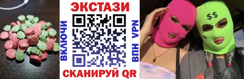 Ecstasy MDMA  Красково 