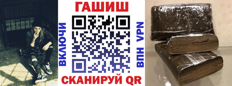 Гашиш хэш  Красково 