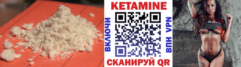 Кетамин VHQ  как найти закладки  Красково 