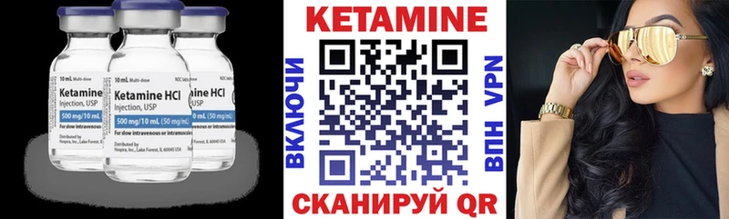 Кетамин ketamine Красково