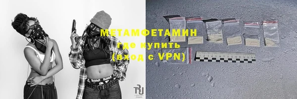 ALPHA-PVP Абдулино