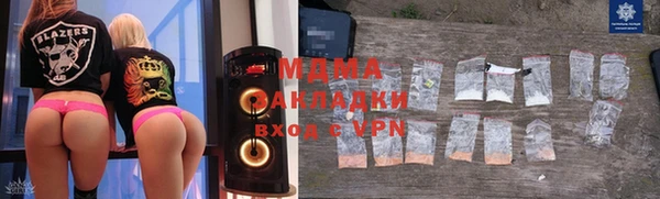 синтетический гашиш Абинск