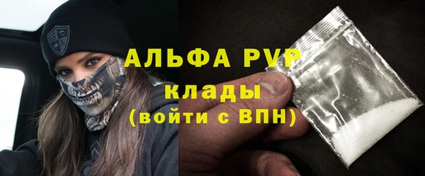 ALPHA-PVP Абдулино