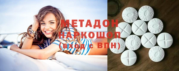 синтетический гашиш Абинск