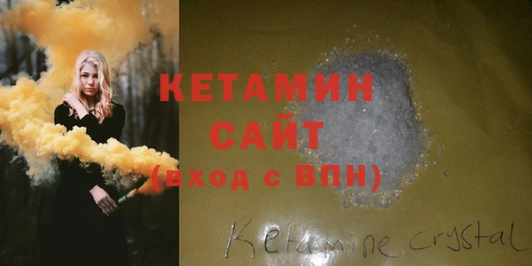синтетический гашиш Абинск