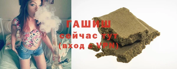 мефедрон мука Алзамай