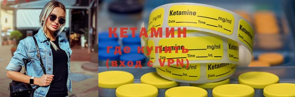 синтетический гашиш Абинск