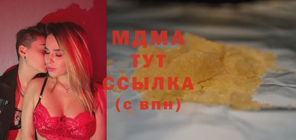 мефедрон мука Алзамай