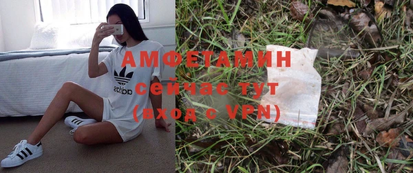 мефедрон мука Алексин