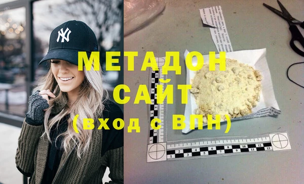 синтетический гашиш Абинск