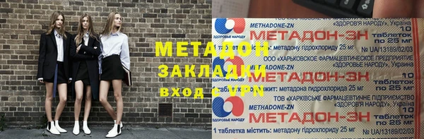 ALPHA-PVP Абдулино