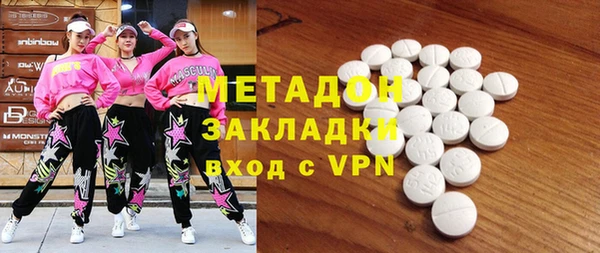 spice Абаза