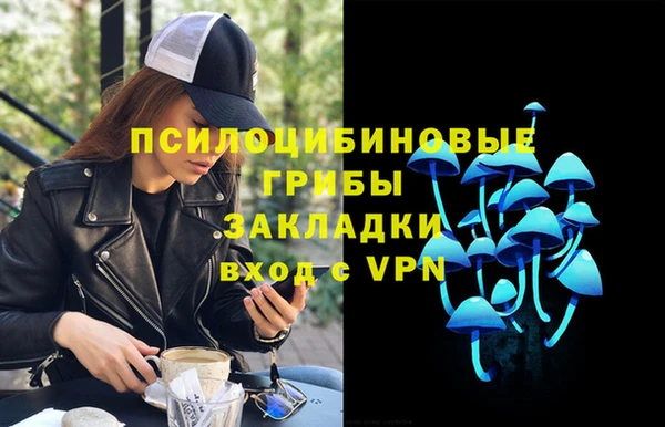 ALPHA-PVP Абдулино