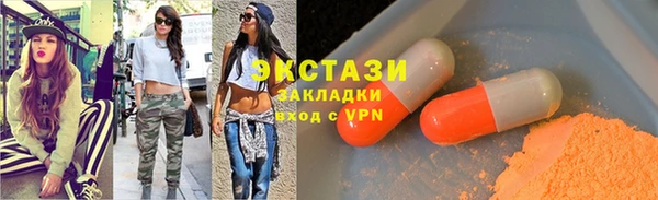синтетический гашиш Абинск
