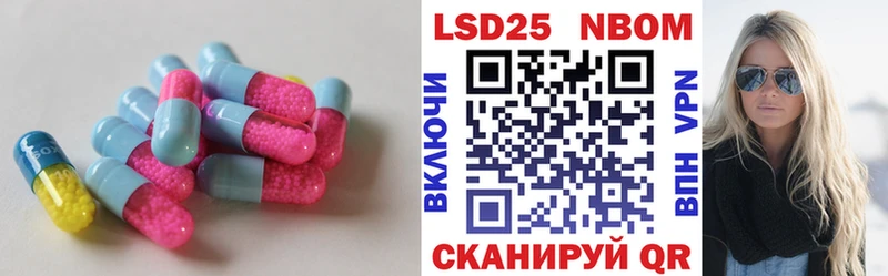 ЛСД экстази ecstasy  Красково 