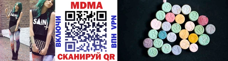 даркнет сайт  Красково  MDMA молли 