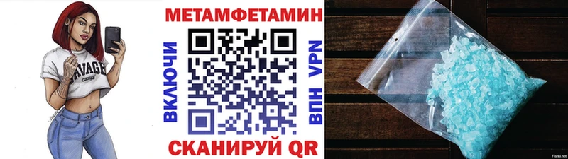 продажа наркотиков  Красково  Первитин Methamphetamine 
