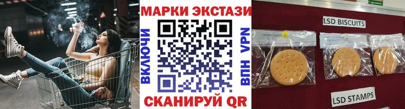 Марки NBOMe 1,8мг  Красково 