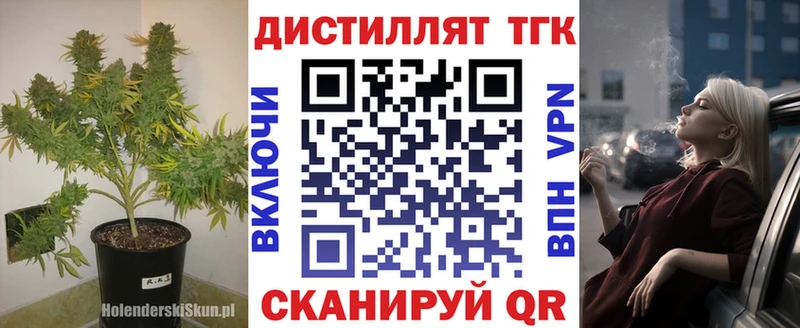 ТГК вейп  Красково 